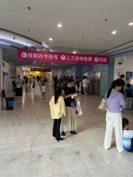 -南京市儿童医院(广州路院区)