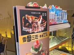 -争鲜回转寿司(东方银座店)