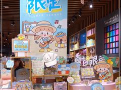 -九木杂物社(中心店)