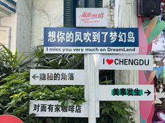 -南湖梦幻岛