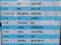 -广州壹马服装广场