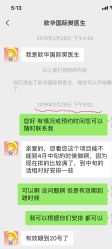 -JUVA欧华医美连锁