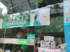 -阿水大杯茶(山师水云间店)