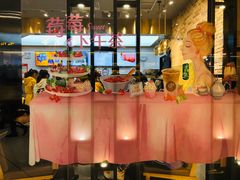 -CoCo都可(合生汇店)