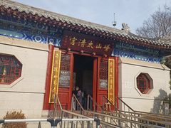 -青岛崂山太清宫