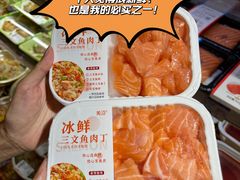 -伊藤洋华堂(温江店)