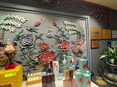 -羲和雅苑•北京烤鸭(平安国际金融中心店)