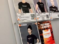 -乐刻运动健身(锦绣乐购店)