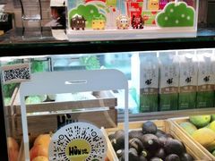 -混果汁(喜荟城店)