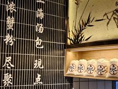 -馋三尺蟹粉小笼(人民广场店)