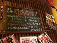 -醉虎传(南锣鼓巷店)