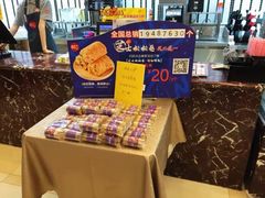 -85度C(青岛闽江路店)