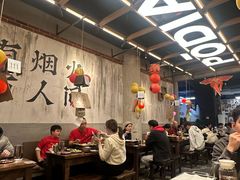 -破店肥哈·东北烧烤·夜宵(南山保利店)