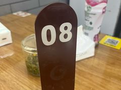 -耙豌豆重庆小面