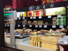 -北京稻香村(通州领展广场店)
