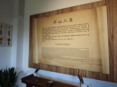 -茅山东方盐湖城景区