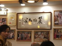 -丽的面家(多宝路店)