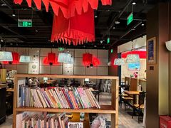 -和府捞面(西溪印象城店)