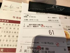 -金苑海鲜酒家(来魅力店)