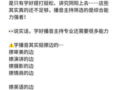 -天籁艺术高考培训学校·重庆艺考集训