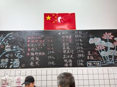 -刘小忙把子肉(北园大街总店)