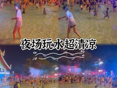 -欢乐水魔方水世界