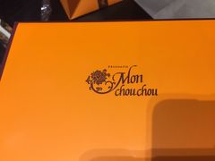 -檬舒舒MonChouChou(久光百货店)