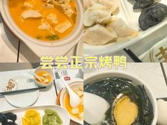 -船歌·鱼水饺青岛菜(国贸商城店)