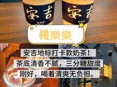 -李东农庄(中南百草园地标店)
