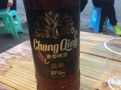 -岗上渣渣老火锅(两路口店)