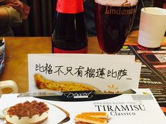 -比格比萨自助(新辰里学清路店)