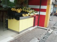 门面-杰记水果(桃源店)