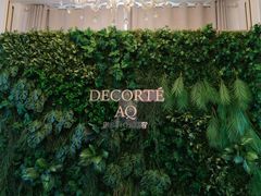 -伯衡55·吉品轩(乌鲁木齐南路店)