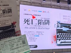 -北京喜剧院