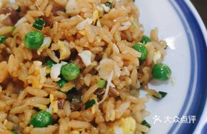 Signature Guest Chef Fried Rice