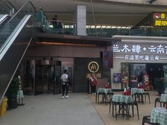 -海底捞火锅(顺城购物中心店)