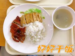 -笔架山食堂