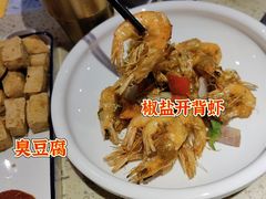 椒盐开背虾-我是那个大叔·美食研究所(新塘路店)