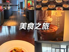 -晓长安·新陕菜(曲江店)