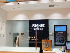 -福奈特洗衣·洗鞋·奢侈品护理(苏河湾店)