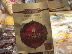 -方林富炒货店(西溪路78号本人店)