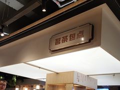 -易裕和·长沙米粉(竹塘西路店)