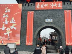 -东关历史文化旅游区-东门遗址