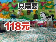 -蒙特利亲子乐园