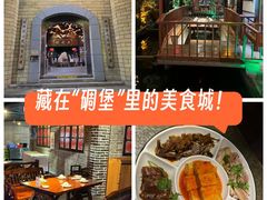 -优之名鹅城
