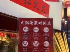 -鸿姐老火锅(静安店)