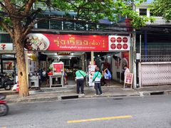 -榮泰米粉湯(Left Shop)