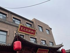 -紫泥369粗粮季(鼓楼店)