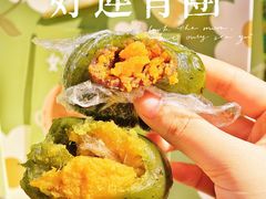 豆沙蛋黄青团-BanCake·法式千层·拿破仑專門店