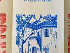 -上海书城(福州路店)